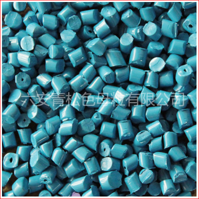 PP色母粒（廠家直銷）